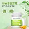 【保税区包邮直发】澳洲 HealthyCare 非洲芒果籽精华 60粒 商品缩略图3