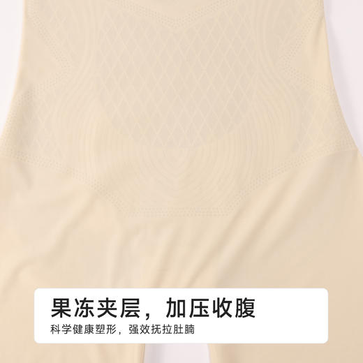 都市丽人三分裤薄锦纶收腹提臀安全裤LLH1C7 商品图6