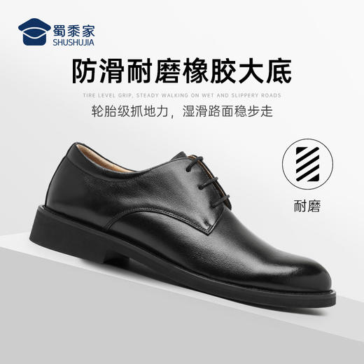 【经典系带皮鞋】商务正装皮鞋透气休闲通勤皮鞋XP406 商品图3