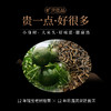 【金奖劳力士】茶马世家 正宗广东新会黑金货郎小青柑普洱熟茶叶礼盒装250g 商品缩略图2