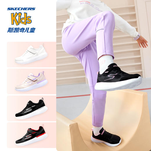 斯凯奇儿童体训鞋专业跑步跳绳运动小白鞋子 商品图3