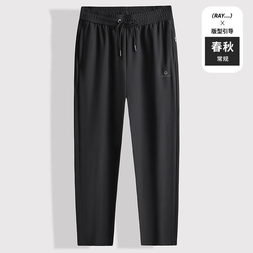 【新款DK】大依优型大码男装高弹力休闲裤男士加肥大码春秋直筒裤肥佬时尚运动免烫长裤子 商品图0