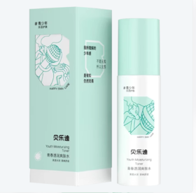 贝乐迪青春透润爽肤水120ml