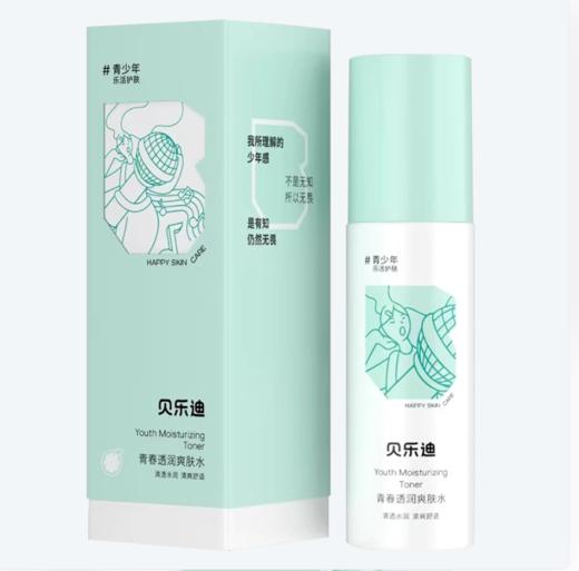 贝乐迪青春透润爽肤水120ml 商品图0