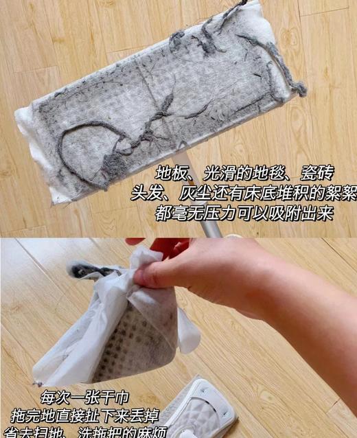 green静电拖把+6包厚系列干巾+1包一分钟杀菌湿巾[福利品] 商品图2