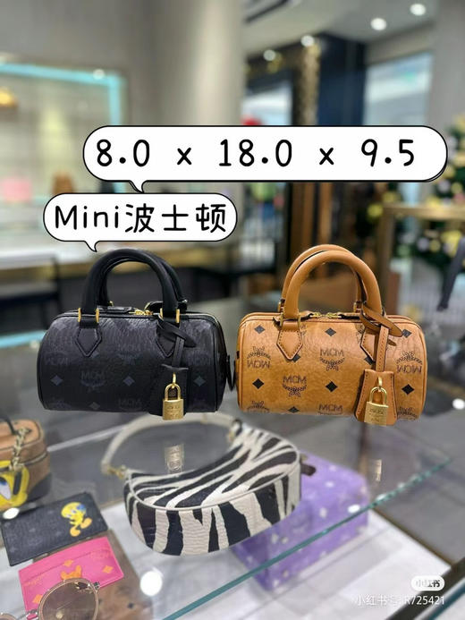 Mcm新款Mini#波士顿包 土黄色 商品图6