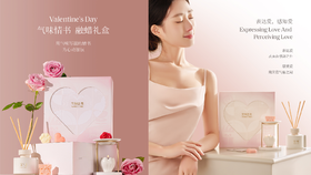 气味情书融蜡礼盒