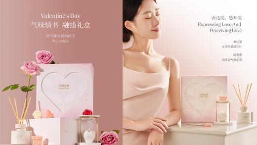 气味情书融蜡礼盒 商品图0