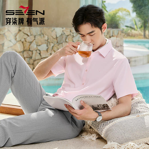 【2A防螨7A抗菌】柒牌短袖衬衫男士夏季新品含莫代尔商务休闲衬衣128A71370 商品图1