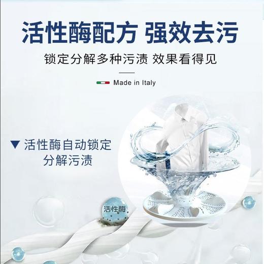 【一般贸易】大公鸡管家 去污去渍衣物袖口喷雾500ml（新老包装随机发） 商品图1