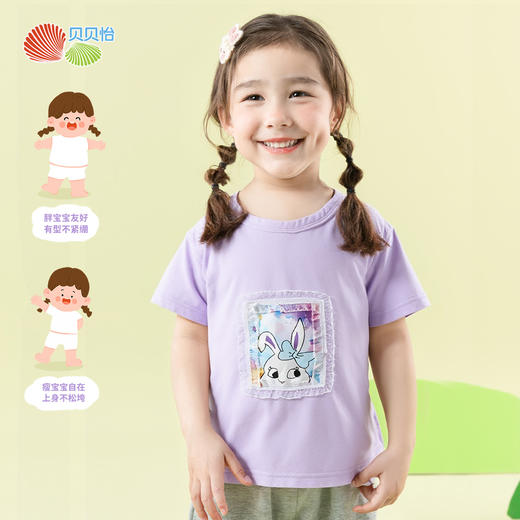 贝贝怡短袖T恤ZB2ES005 商品图1