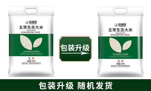 裕道府5kg生态大米（绿色） 商品图1
