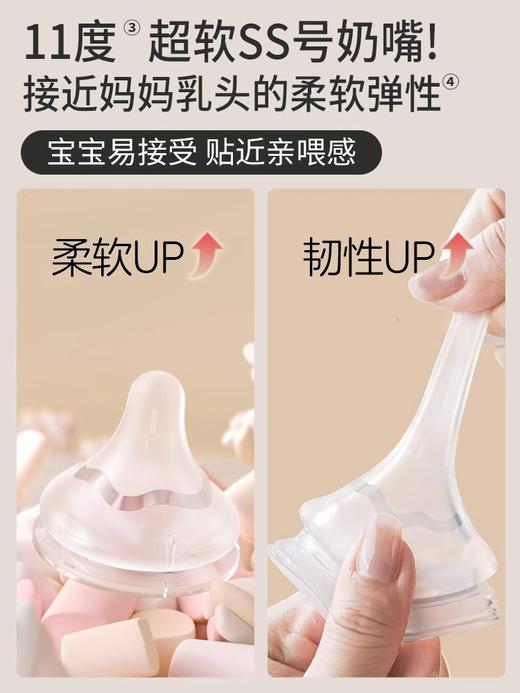 贝亲畅吸实感Ⅲ宽口径奶嘴3L号（15月龄+宝宝适用） 商品图2