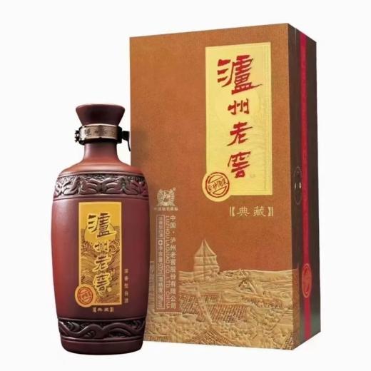 2021年泸州老窖紫砂陶装典藏 52度浓香型白酒 500ml*1瓶包邮 商品图1