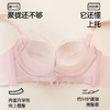 【拍2件199元】【薄杯】熳洁儿 小胸聚拢文胸法式蕾丝云感棉商场同款25201539 商品缩略图5