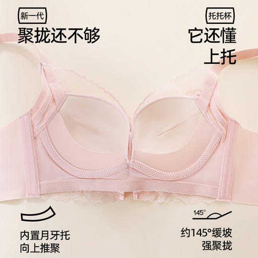 【拍2件199元】【薄杯】熳洁儿 小胸聚拢文胸法式蕾丝云感棉商场同款25201539 商品图5