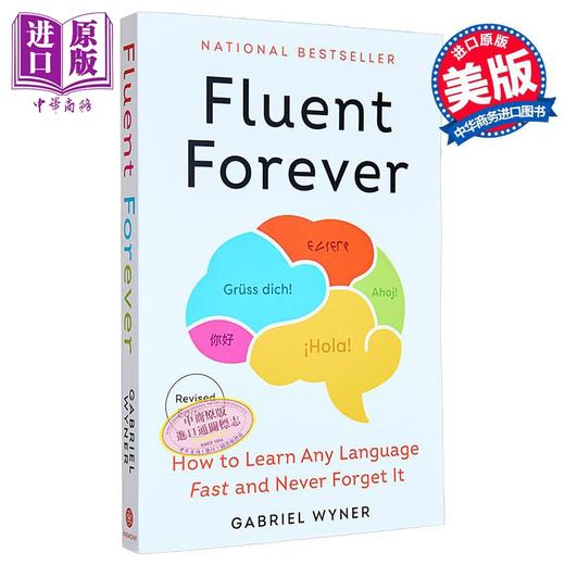 【中商原版】永远流利 修订版 如何快速学习任何语言并永不忘记 Fluent Forever Revised Ed 英文原版 Gabriel Wyner 商品图1