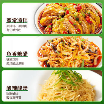 千禾3年窖醋5度 500mL【0添加】老陈醋凉拌饺子食用炒菜蘸食 /粮油调味 /调味品 /醋 商品图2