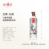 会稽山官旗  绍兴黄酒糯米酒大师兰亭30年陈5L花雕酒加饭酒送礼宴会 商品缩略图2