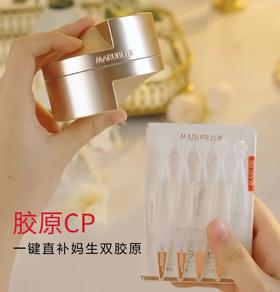 💯嫩脸天花板！王炸抗老CP直接锁死！