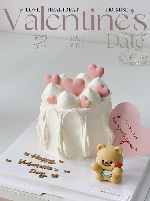 爱你的心 商品图0