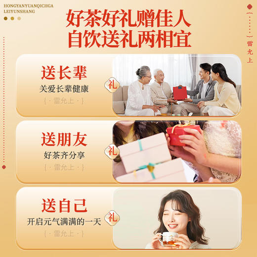 雷允上红参阿胶黄芪茶90g（6g*15包）/盒 商品图6