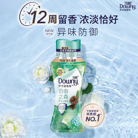 当妮留香珠200g持久留香自由之森香氛洗衣留香珠家用护衣试用 5840837