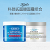 科颜氏面膜面霜组合（高保湿面霜滋润型/清爽型 125ml+科颜氏白泥面膜125ml） 商品缩略图1