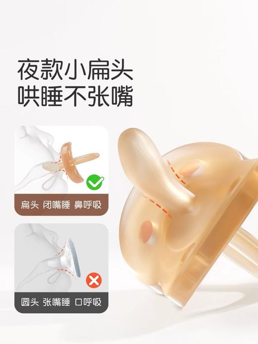 世喜“黑+白”安抚奶嘴（0-3月龄宝宝适用） 商品图4