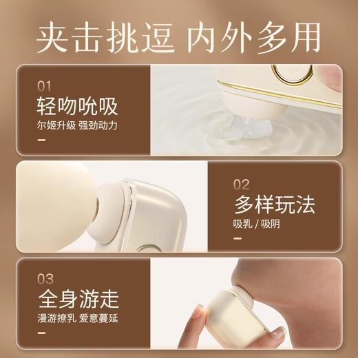 SVAKOM/司沃康 么么盒吮xi跳蛋 商品图2