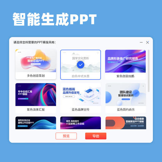 【科大讯飞】AI机械键盘T8（星火版红轴） 商品图2