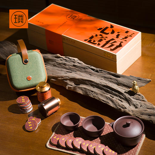 璞实茶器璞实壹份心意宝瓶紫砂盖碗旅行套装便携式茶具礼盒装 商品图0