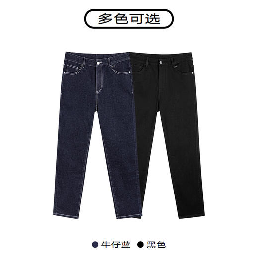 GXG男装 黑色锥形牛仔裤小脚莱卡弹力不易褪色凉爽牛仔裤 GEX10513833 商品图3