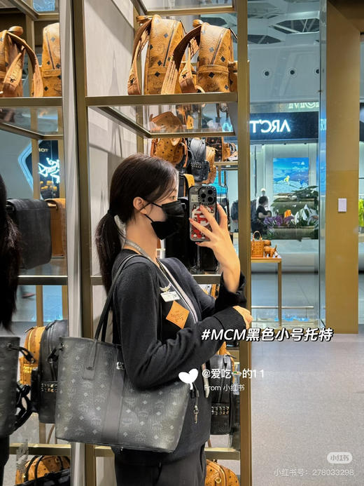 𝗠𝗖𝗠 中号双面购物袋-黑色 商品图1