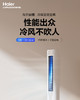 Haier/海尔 KFR-72LW/T200-1 海尔空调一级立式柜机 商品缩略图0