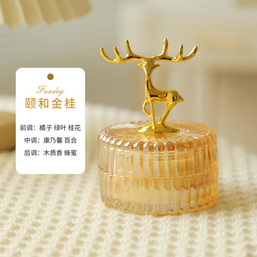 【香中有诗！沉浸时光】小鹿角香薰圣诞蜡烛杯装饰摆件香氛蜡烛批发香薰七夕情人节礼物伴手礼。ry 商品图8