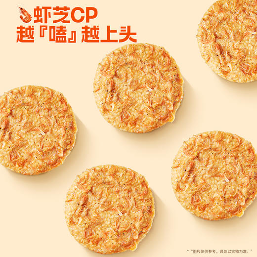 嘀嗒果海虾芝麻脆饼早餐下午茶薄饼海岛风味零食虾米香脆饼干200g 商品图1