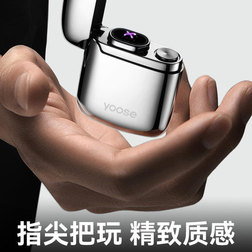 【yoose有色•电弧打火机】迷你充电式脉冲双电弧防风打火机情人节礼物 商品图0