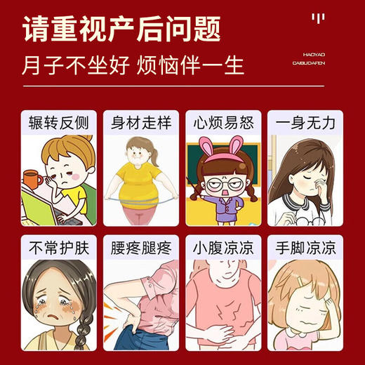 【品牌方直销】月子泡脚中药包产后产妇洗头坐月子泡澡洗澡艾草叶秋冬季泡浴调理 商品图3