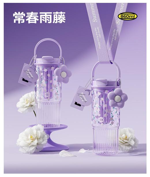 世大家吸管杯大容量水杯2025新款860ml    SY 商品图5