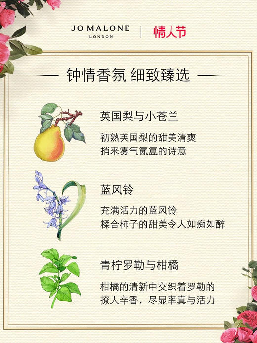 Jo Malone 祖玛珑 满室幽香无烟香薰(165ml) 商品图4