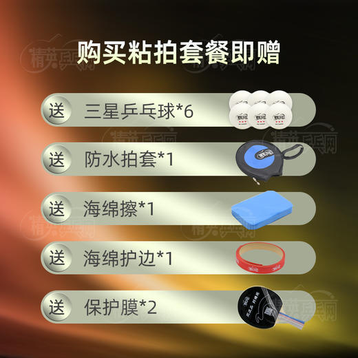 【送定制乒乓球】斯帝卡CLCR斯蒂卡CL-CR七层纯木乒乓球底板（王励勤曾使用的底板） 商品图1