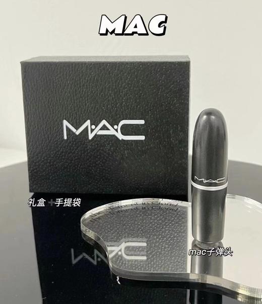 【礼物推荐】MAC 彩妆礼盒（赠礼盒）（需要搭配其他色号请联系客服） 商品图1