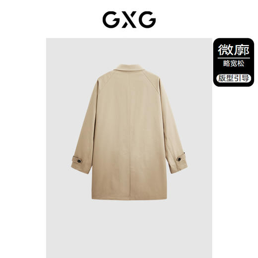 GXG男装  双色简约通勤风衣 秋季热卖风衣GEX10819293 商品图1