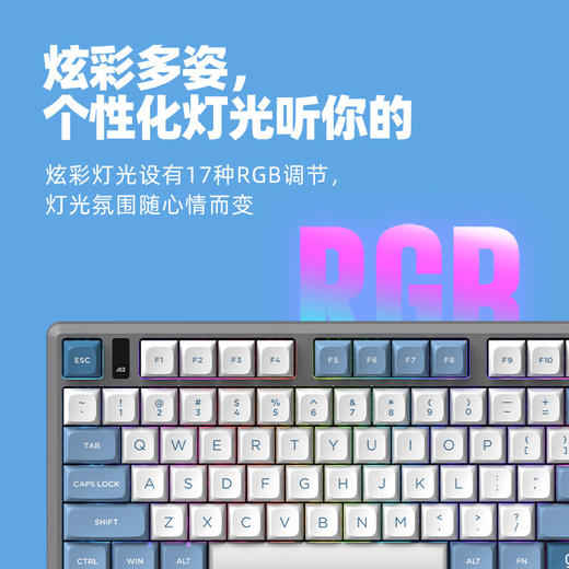 【科大讯飞】AI机械键盘T8（星火版红轴） 商品图0