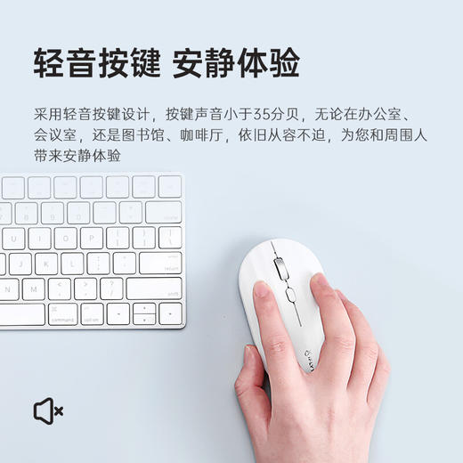 【科大讯飞】智能鼠标 M110 办公鼠标 无线外设 轻薄便携 商品图1