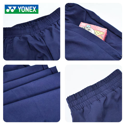 尤尼克斯YONEX长裤160015BCR羽毛球服男女长裤运动羽毛球库 商品图2