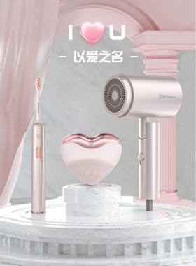 西屋Westinghouse个护套装