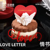 情书 商品缩略图2
