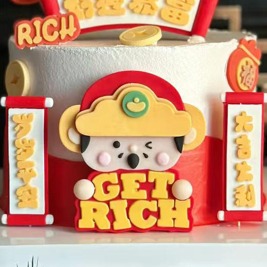 好运暴富 商品图2